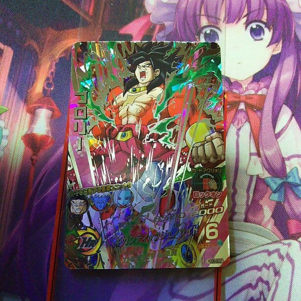 ドラゴンボールヒーローズ値段提示