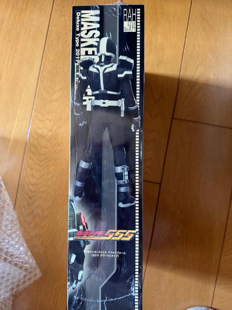 Yui RAH 仮面ライダー３点まとめ売りNo.532,504,509