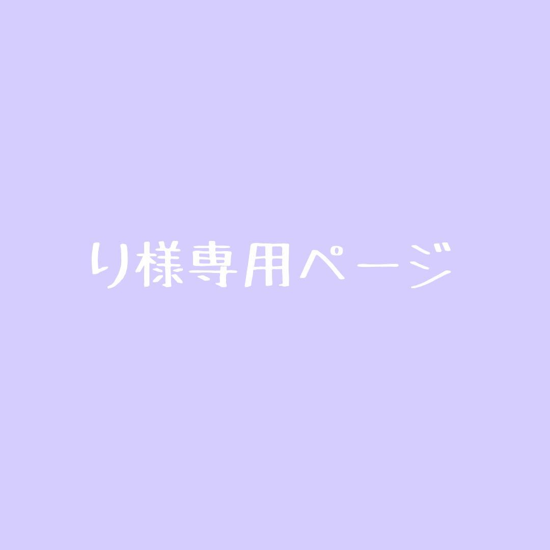 プロ用メイク道具　美容専門学校　ブリディエ クリエーヌ化粧品