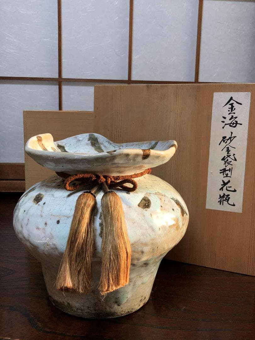 【金海砂金袋型花瓶】　粉引白釉鉄砂彩　益子　合田好道・韓国金海窯造