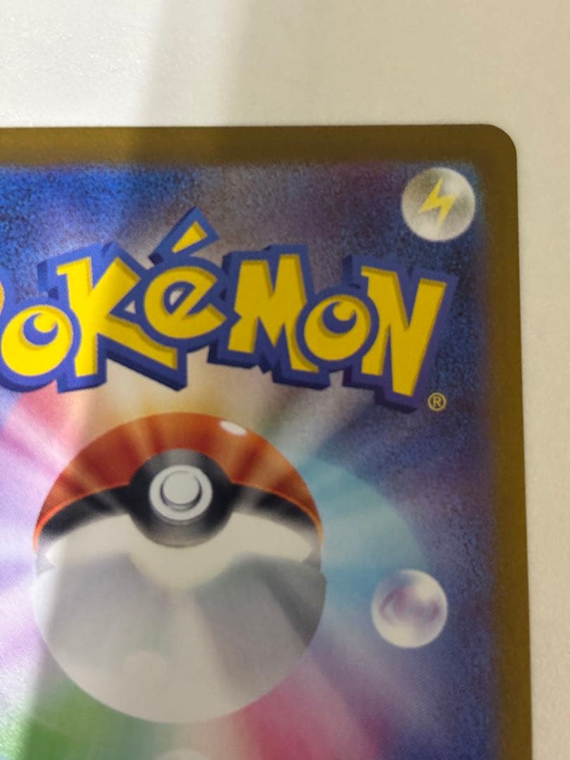 ポケモンカード　ブラッキーex sar