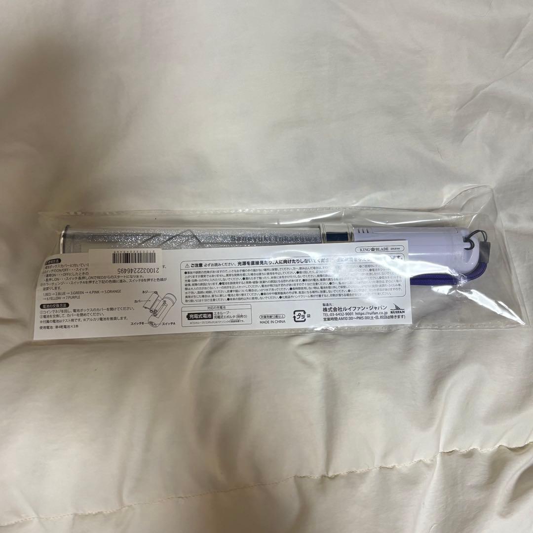 Lienel ペンライト 第3弾