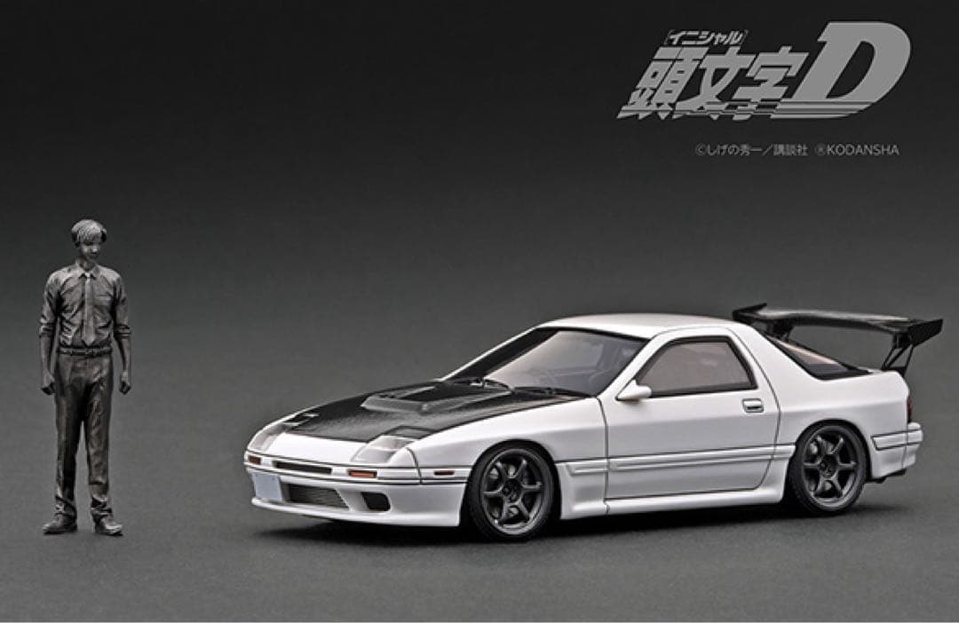 イグニションモデル1/43 RX-7 FC3S 最終戦仕様　高橋涼介フィギュア付