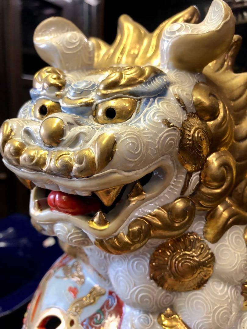 【縁起物】九谷焼 玉乗り獅子