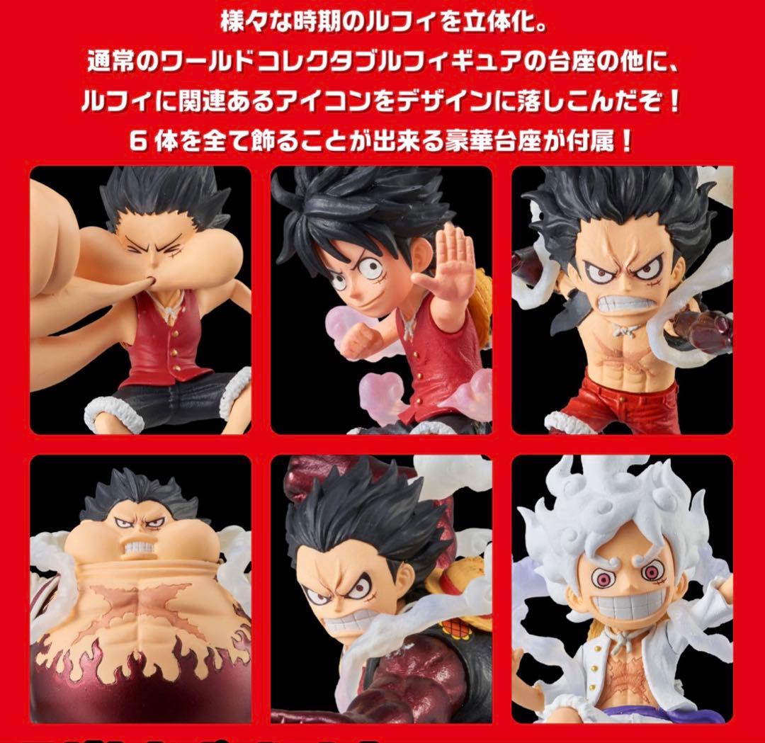 最終値下げ ONE PIECE ワールドコレクタブル　フィギュア　premium
