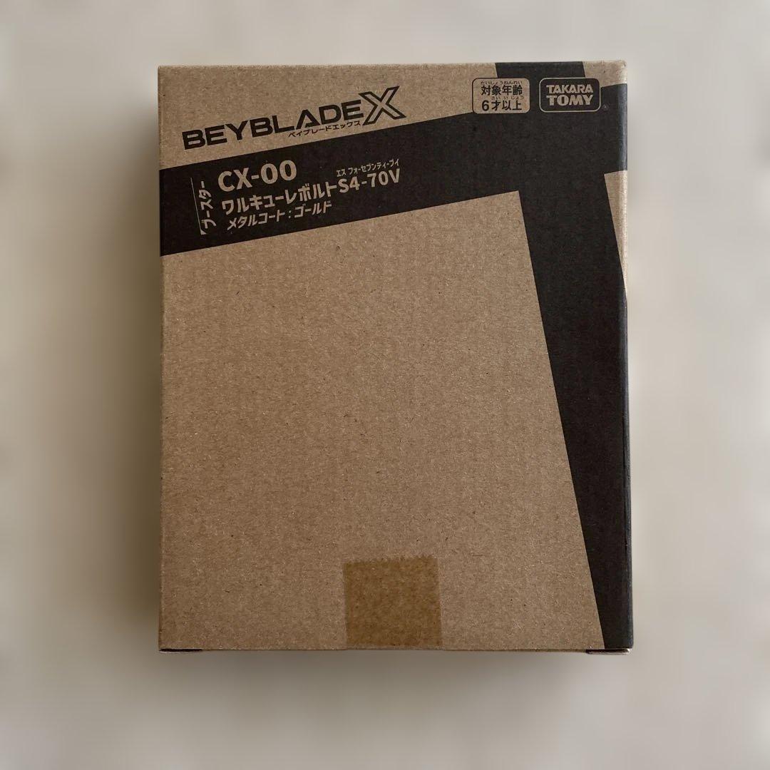 レアベイ　CW-00 ワルキューレボルト　メタルコートゴールド