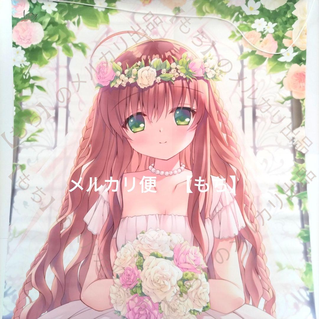 神戸小鳥　タペストリー　Rewrite　冬フェス　鍵福袋　Key　VASTORE