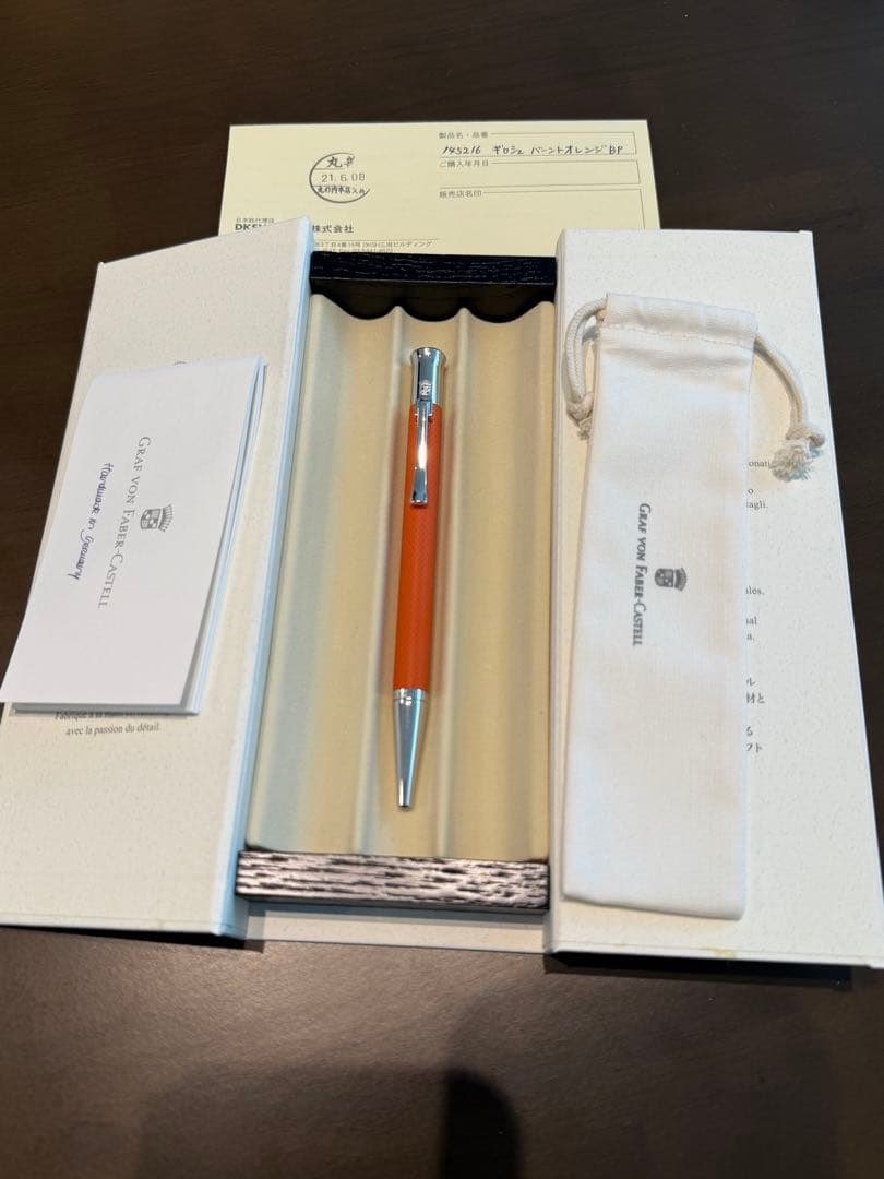 ファーバーカステル　ギロシェ　オレンジ