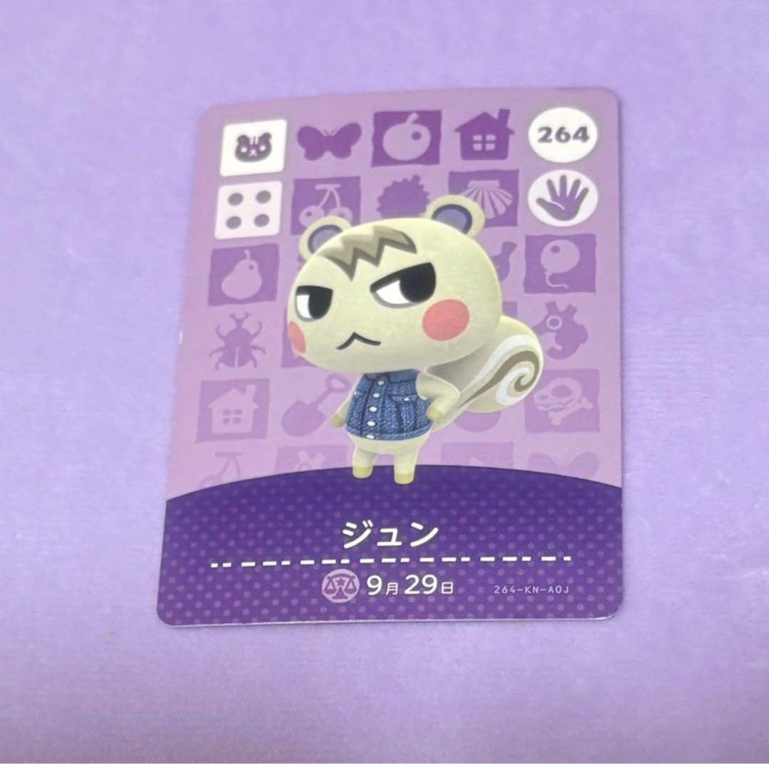 はるるん