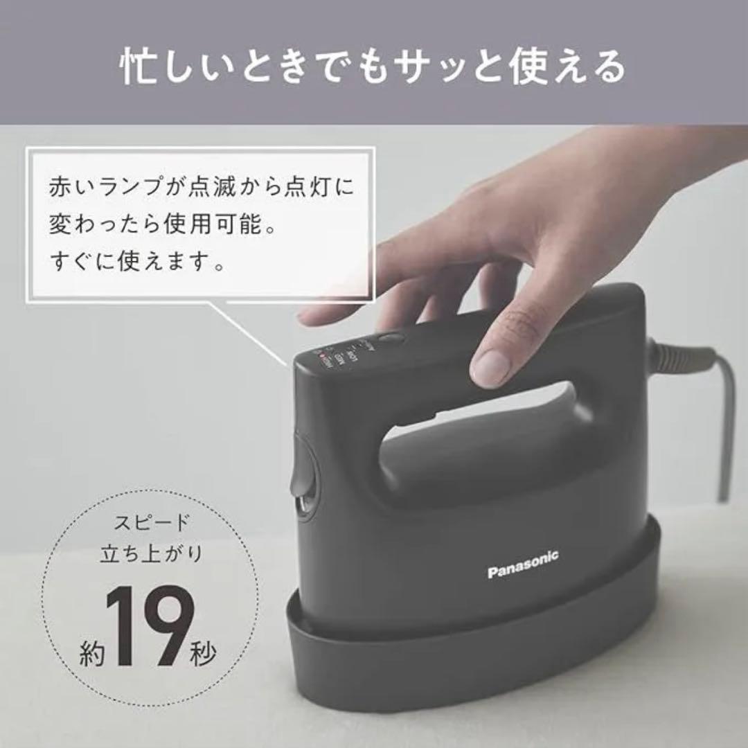 panasonic 衣類スチーマー NI-FS790-C