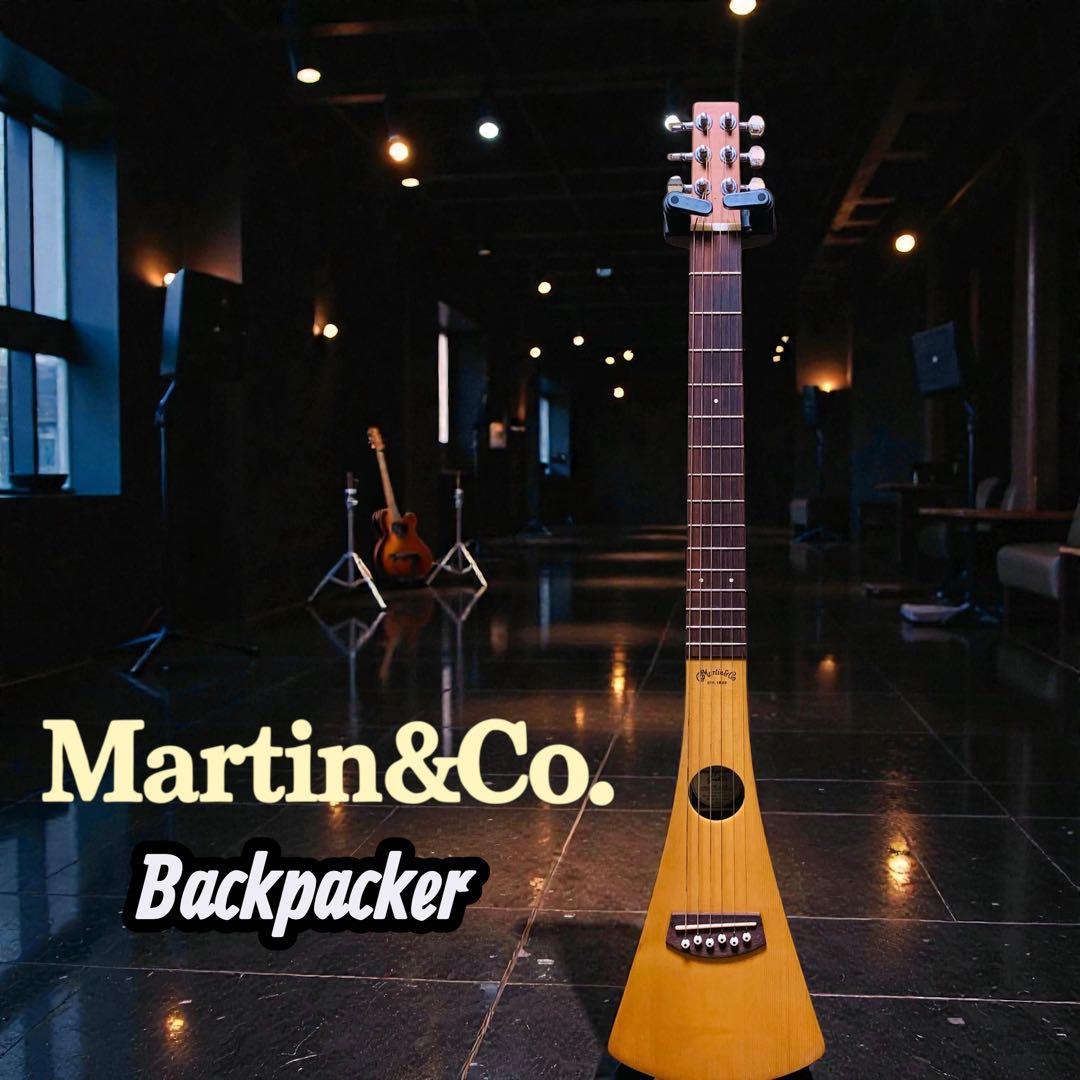 廃版‼️初期型Martin & Co. Backpackerトラベルギター