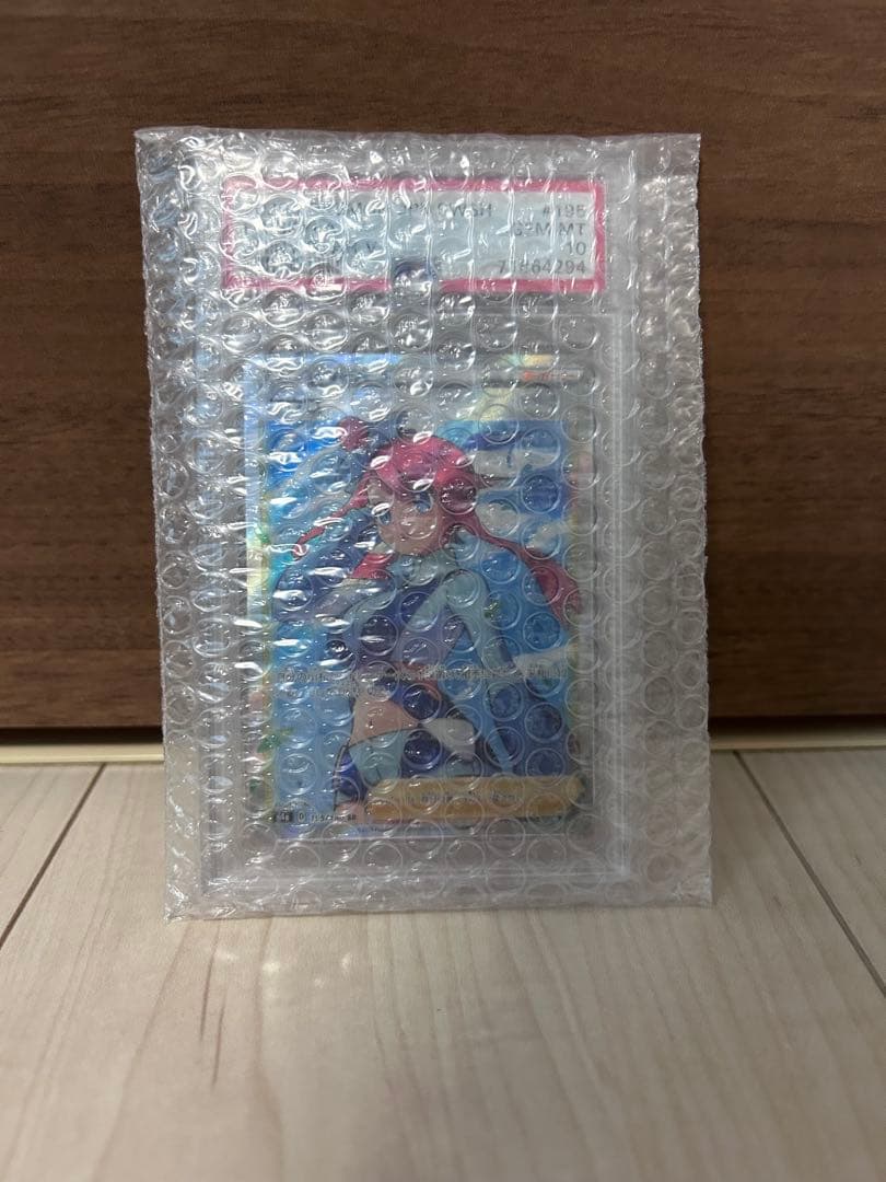 【即購入OK】PSA10フウロ SR S4a シャイニースターV 195/190