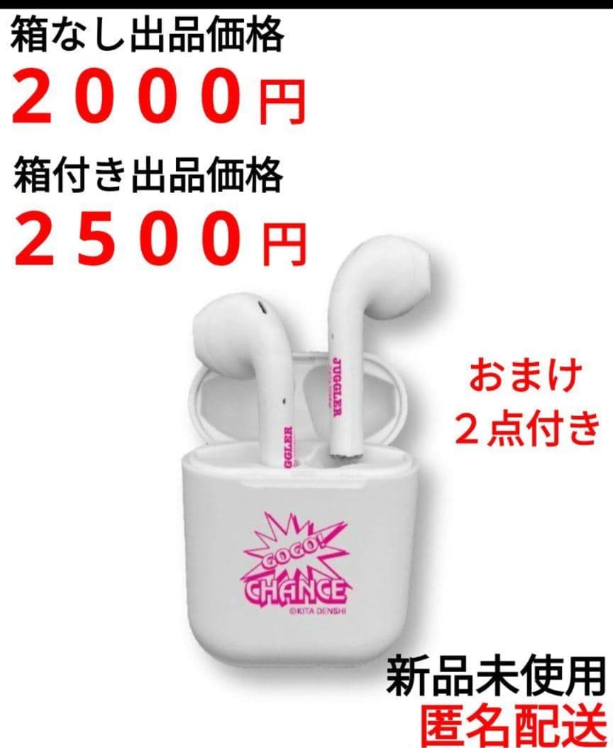 ジャグラー　ワイヤレスイヤホン