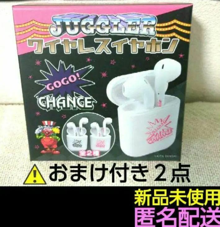 ジャグラー　ワイヤレスイヤホン