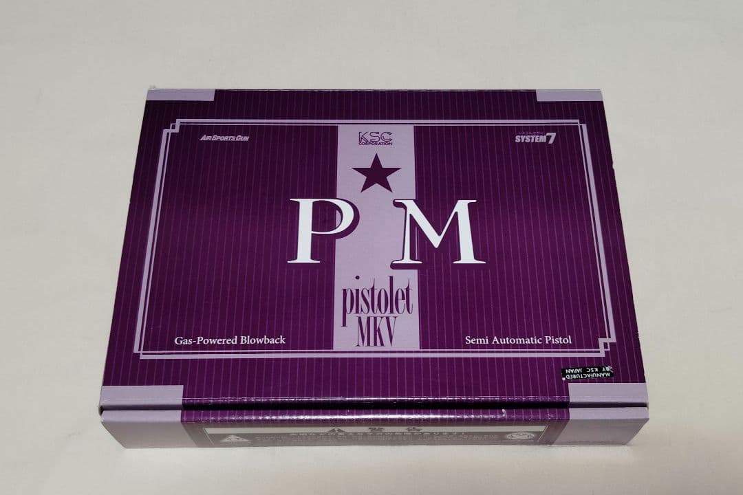 KSC マカロフPM ver2.0 へヴィウェイト ガスブローバック