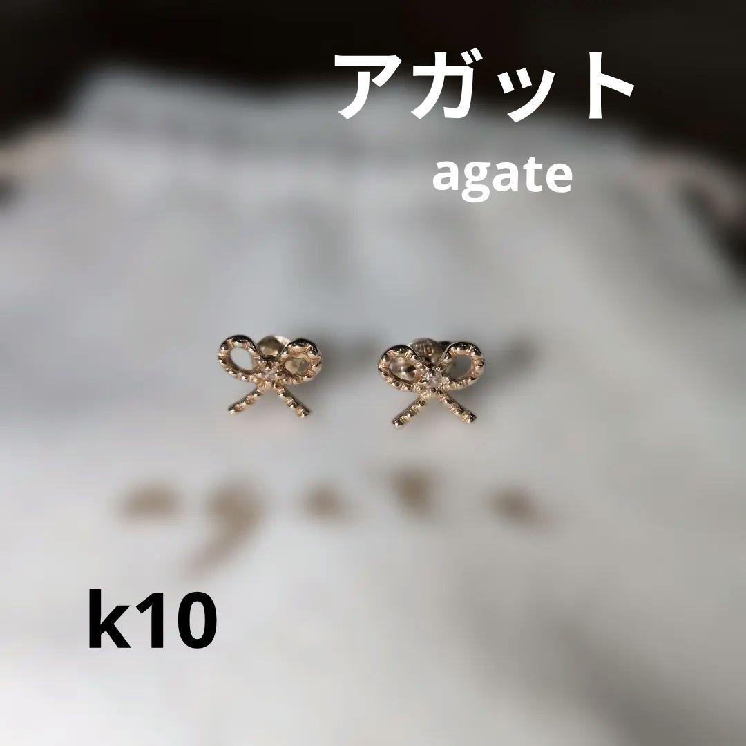 agate アガット リボン型ゴールドピアス　k10