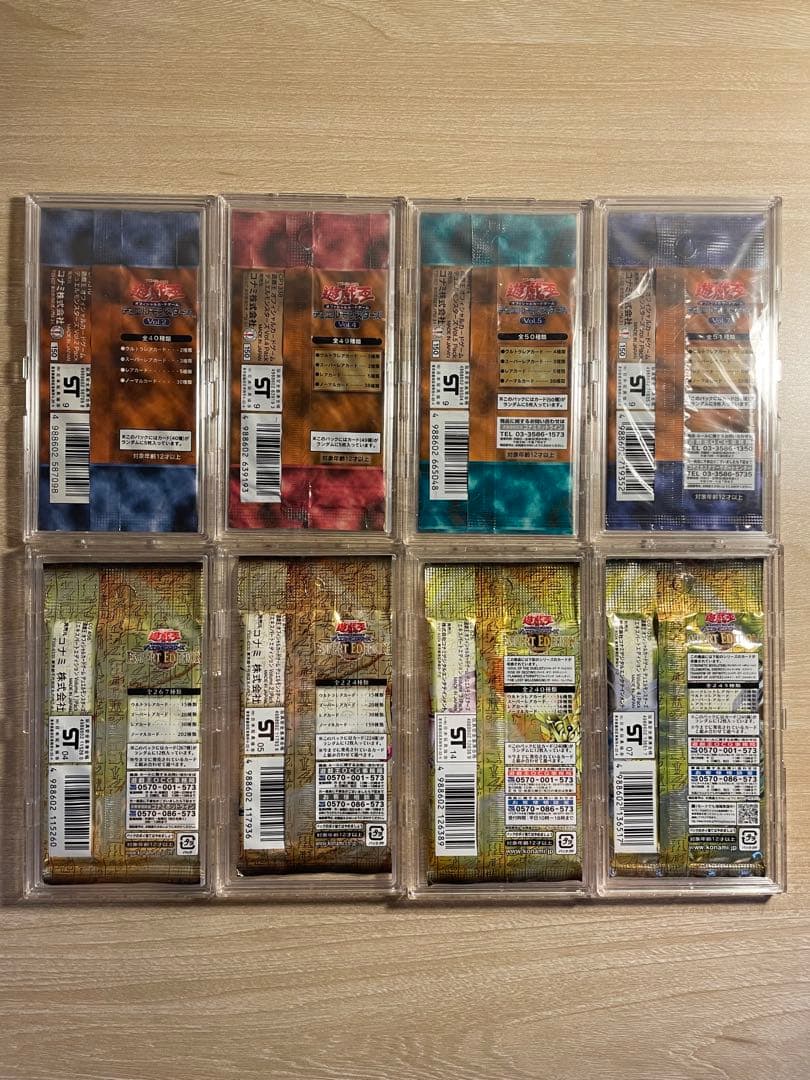 遊戯王　未開封パック　まとめ売り