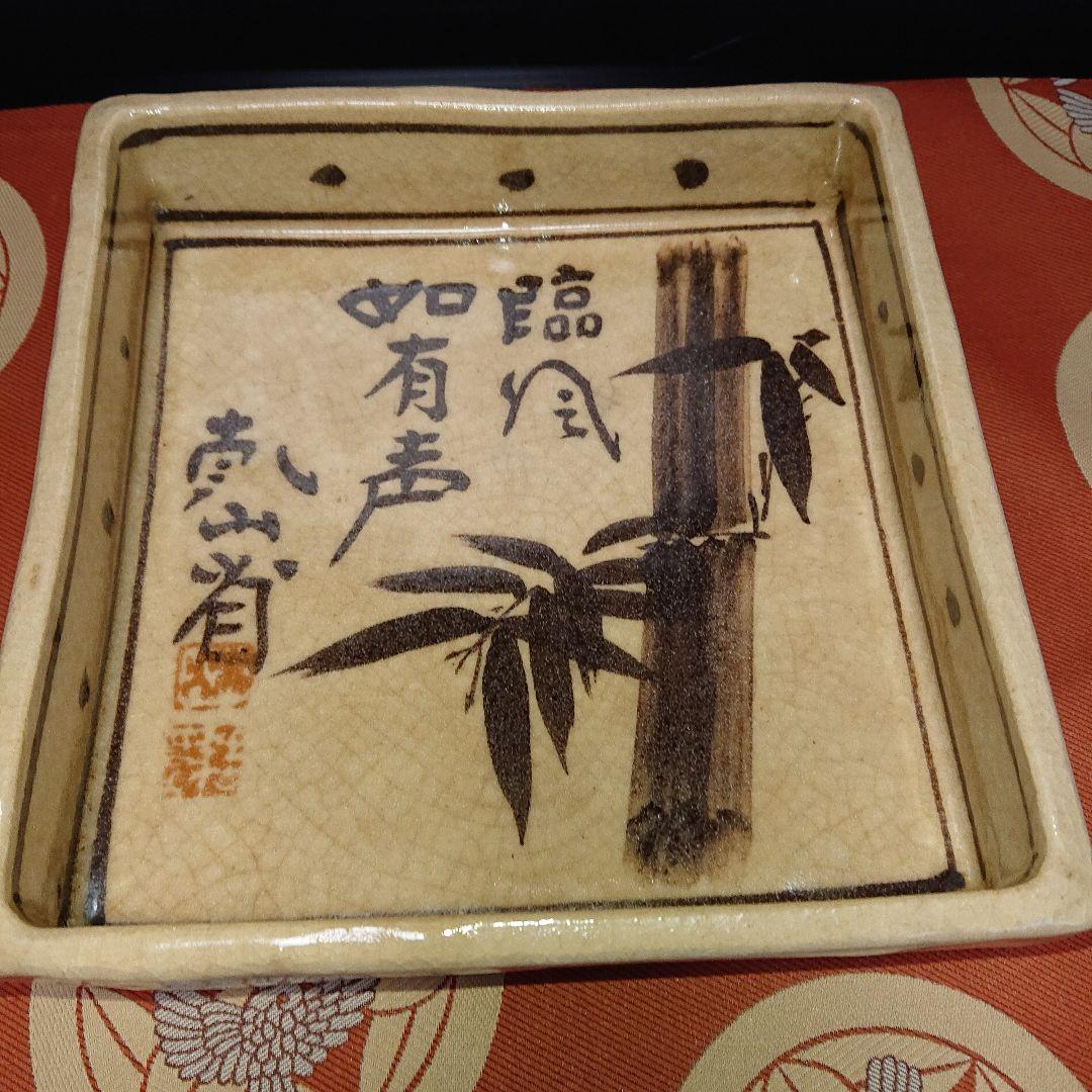 乾山、四方皿、時代物、貴重品