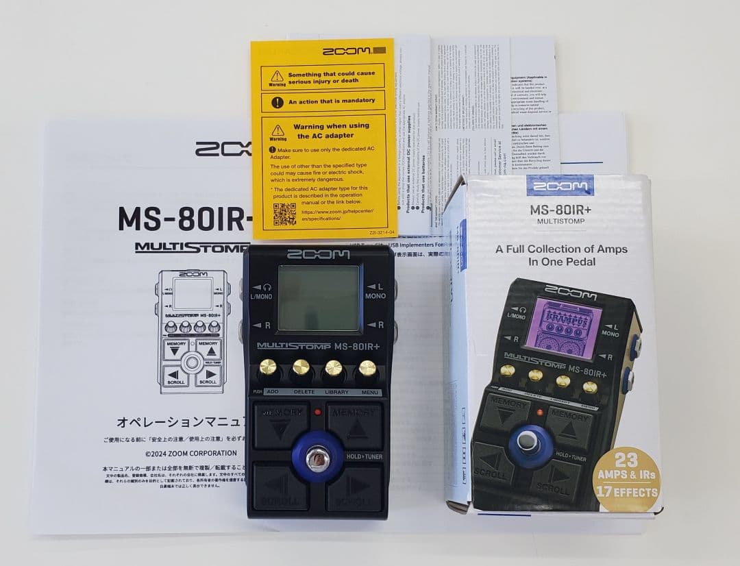 MS-80IR+ MultiStomp アンプシュミレーター ファームウェア最新