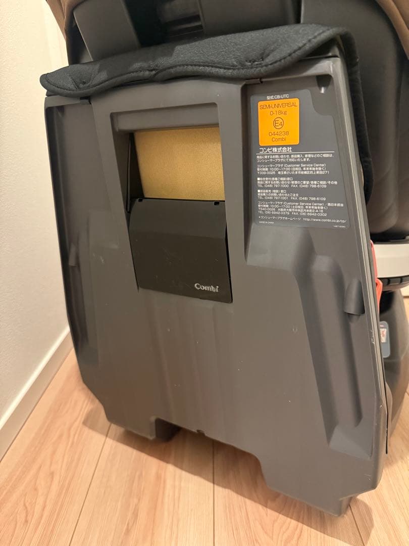 コンビ JG-550 クルムーヴスマート エッグショック チャイルドシート 回転