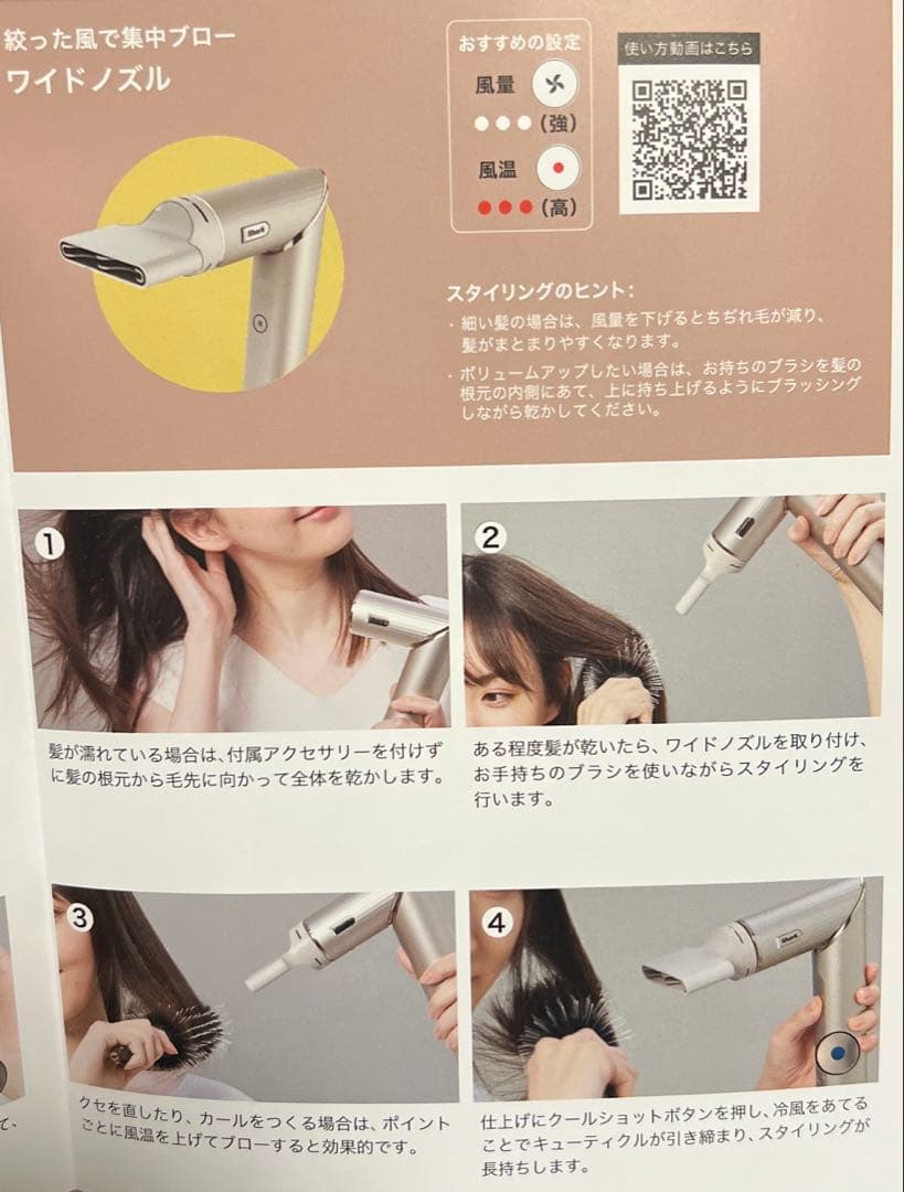 ヒ*ロ様 Shark マルチスタイリングドライヤー FlexStyle Drye