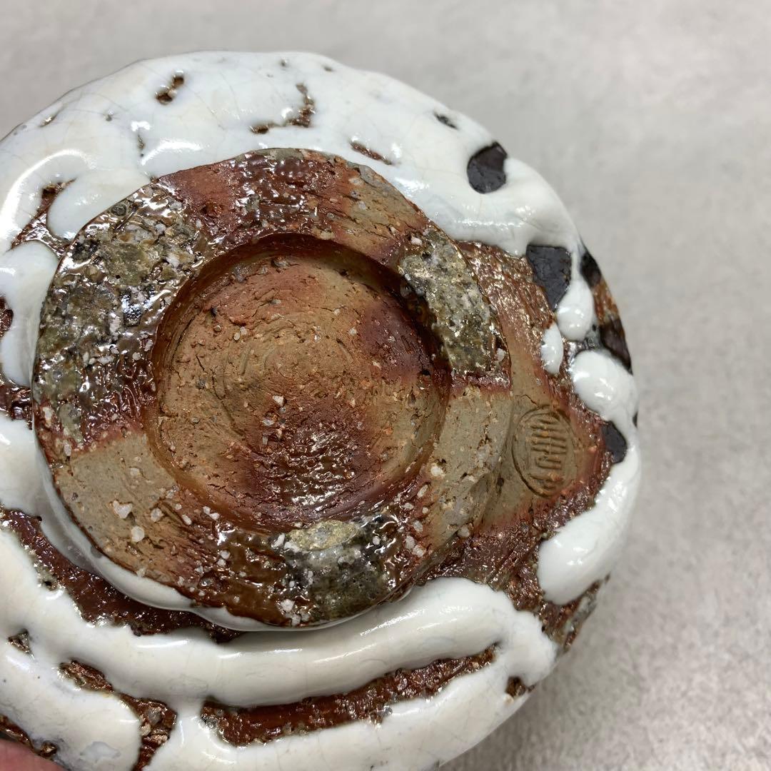 茶碗 守田唐七 共箱 萩焼 茶道具 抹茶 和食器 茶の湯 A