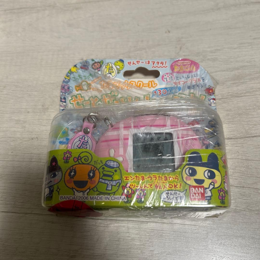 たまごっち せーとぜーいんしゅーごっち！