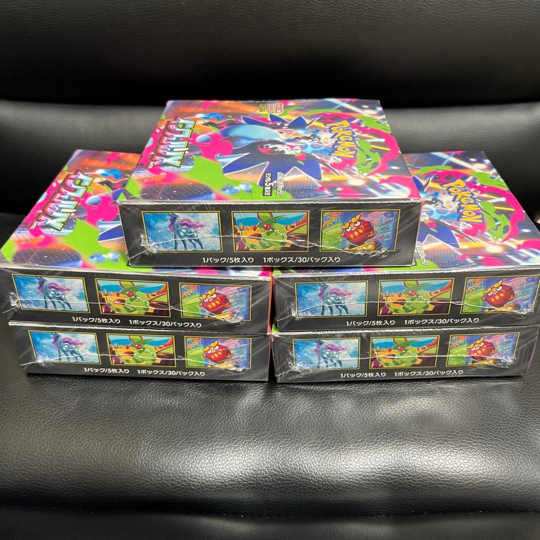 【シュリンク付】インフェルノX 5BOX