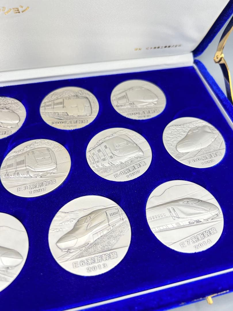 純銀製　新幹線メダル　栄光の新幹線　16枚セット　認定証付