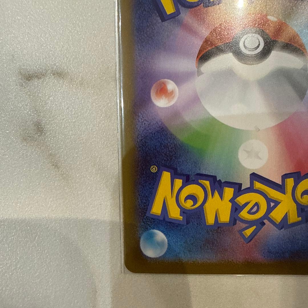 ゆるゆる様の専用⭐️美品メガリザードンX GX 360 HP MUR