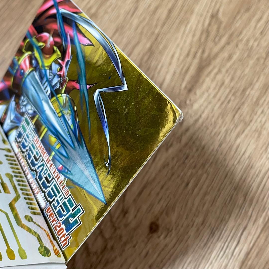 デジモンペンデュラム ver.20th デュークモンカラー