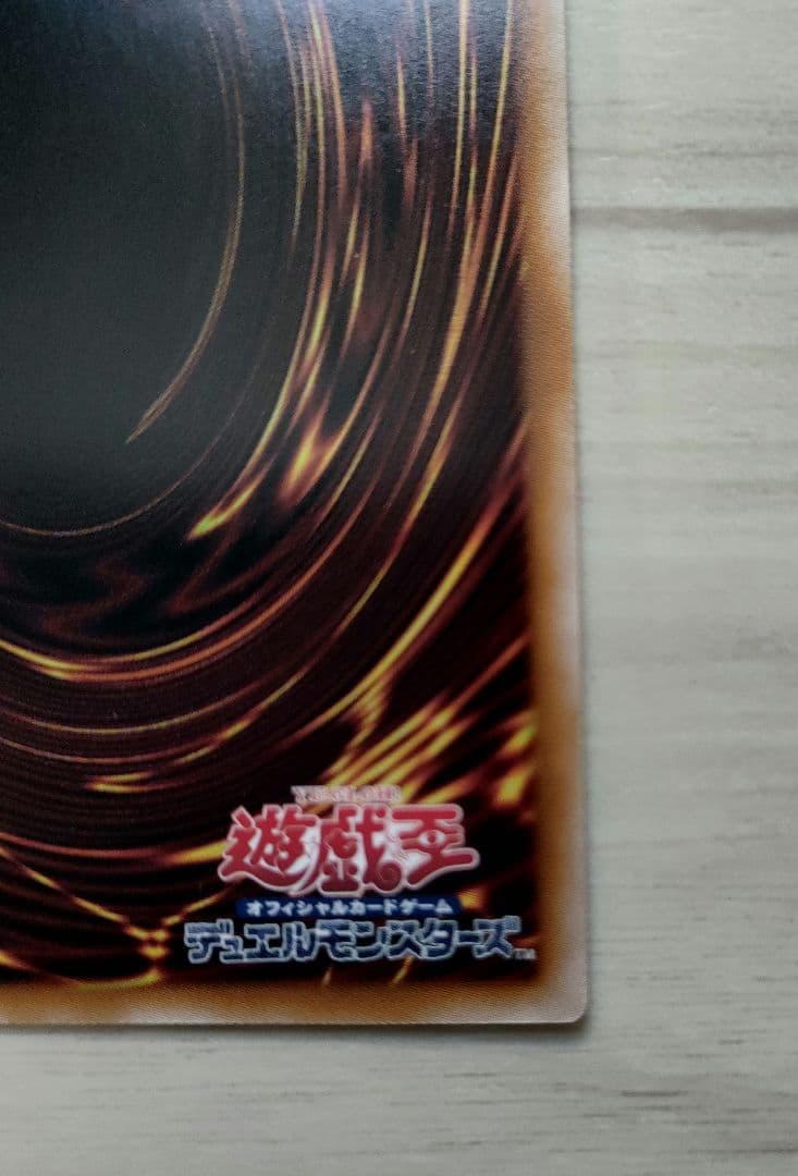 遊戯王OCG 25th ブラック・マジシャン・ガール クオシク