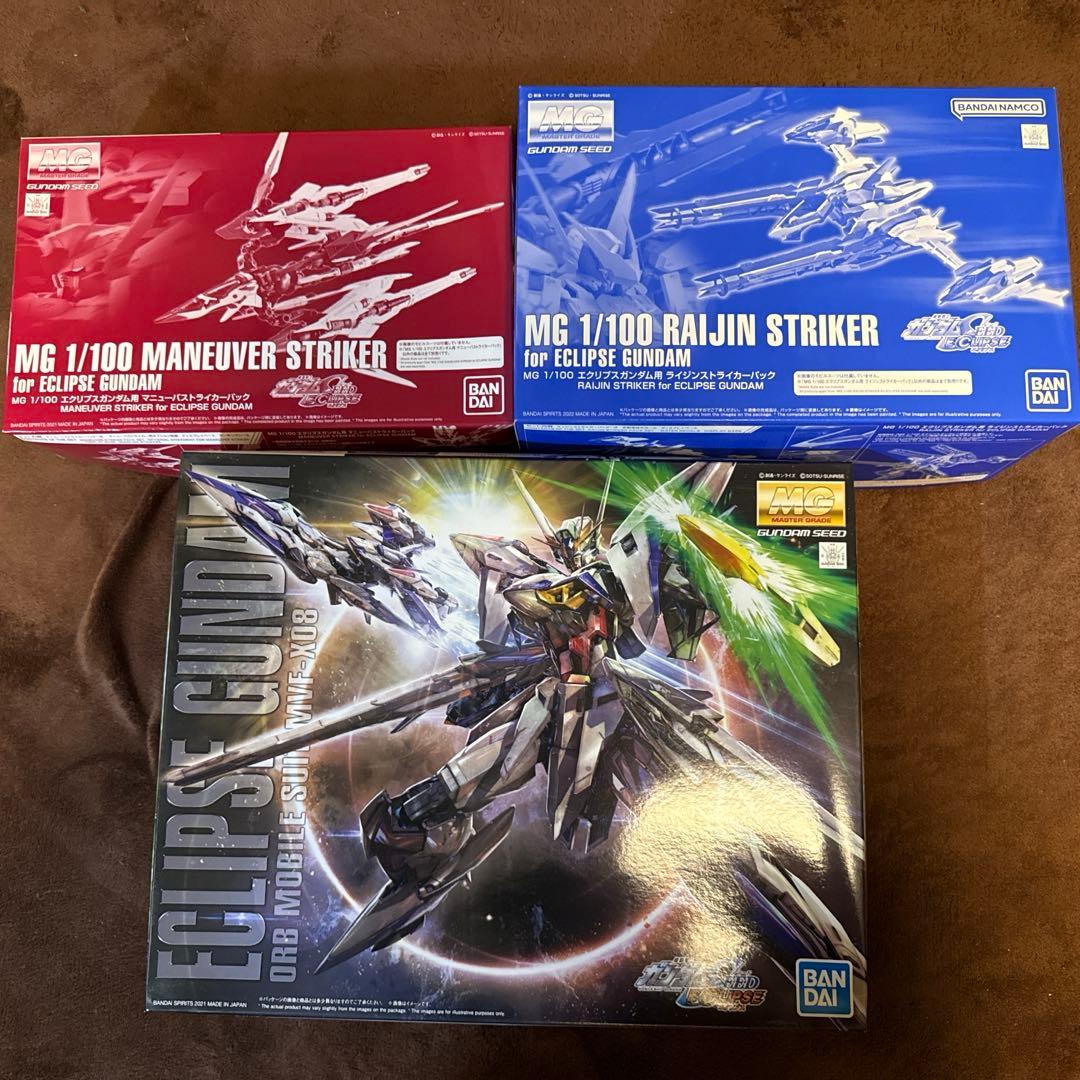 MG エクリプスガンダム　拡張セット