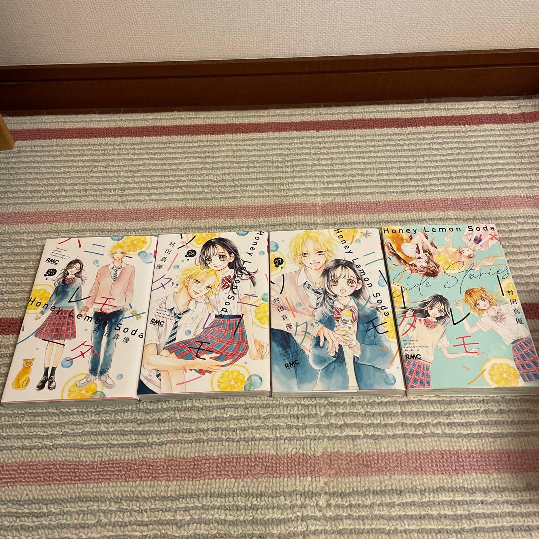 漫画ハニーレモンソーダ 既刊全巻+side stories 28冊セット