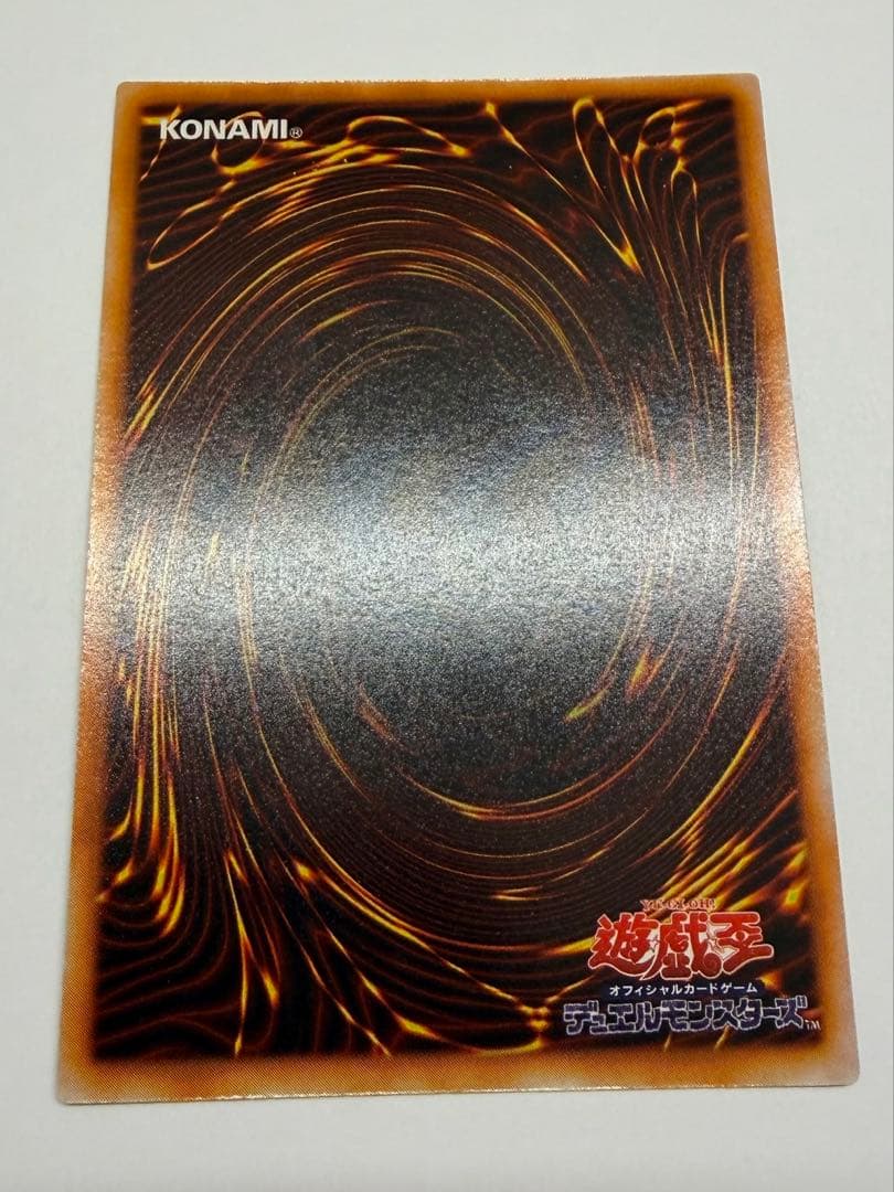 極美品　ホーリーナイトドラゴン　初期　シークレット