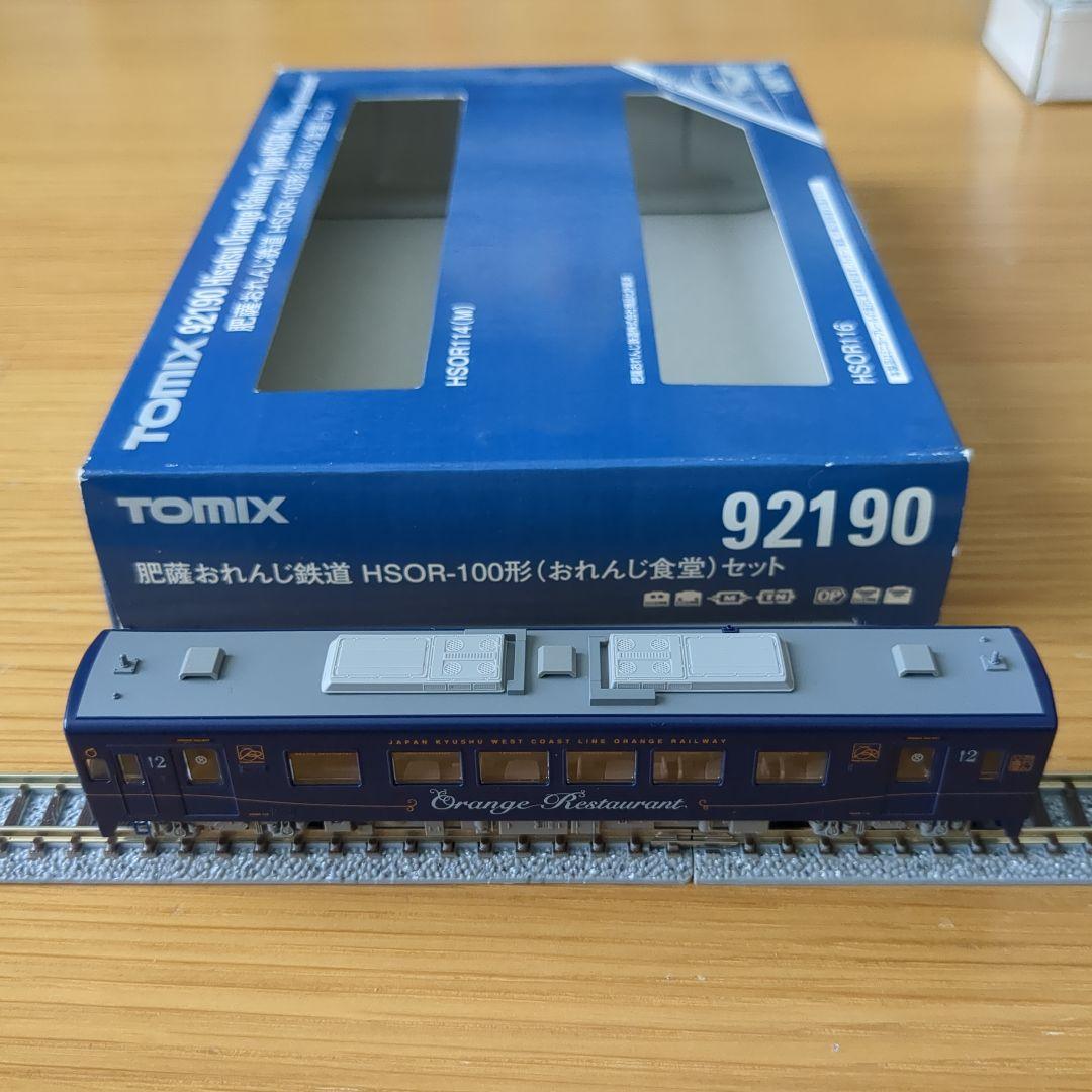 TOMIX 92190 肥後おれんじ鉄道 （おれんじ食堂）セット