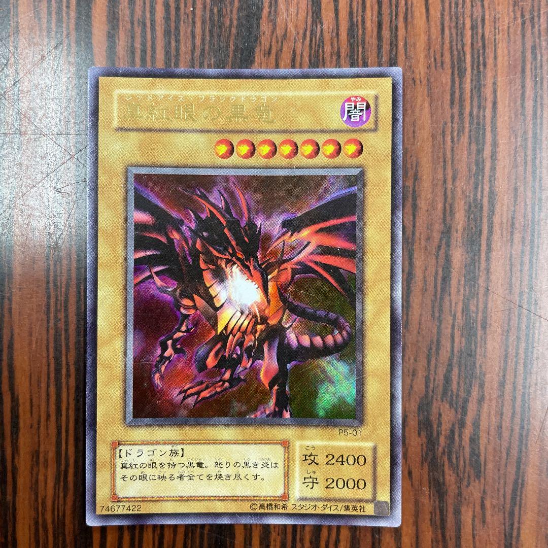遊戯王 初期