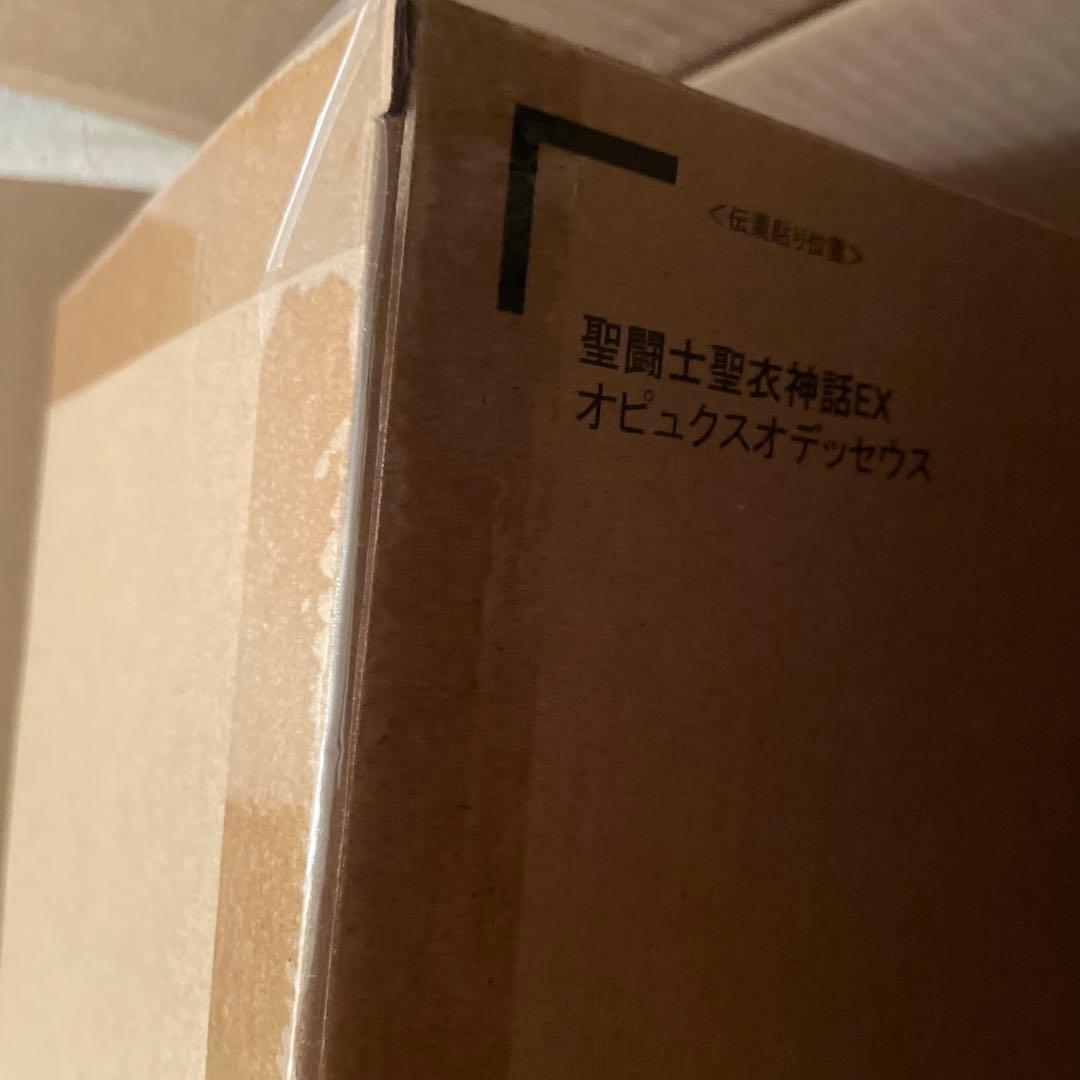 【新品未使用、未開封です】聖闘士聖衣神話EX オピュクスオデッセウス　フィギュア