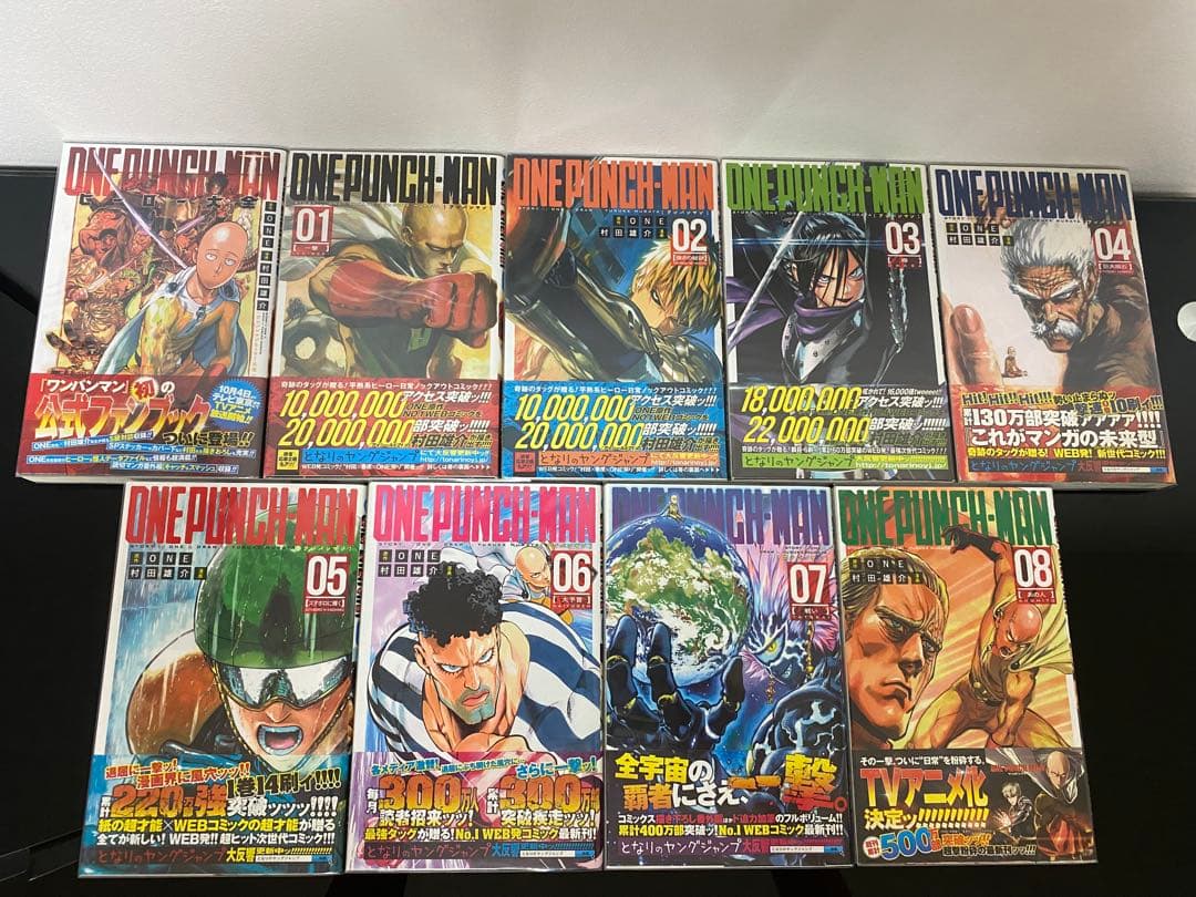 ワンパンマン 全巻初版帯付き　特典付き
