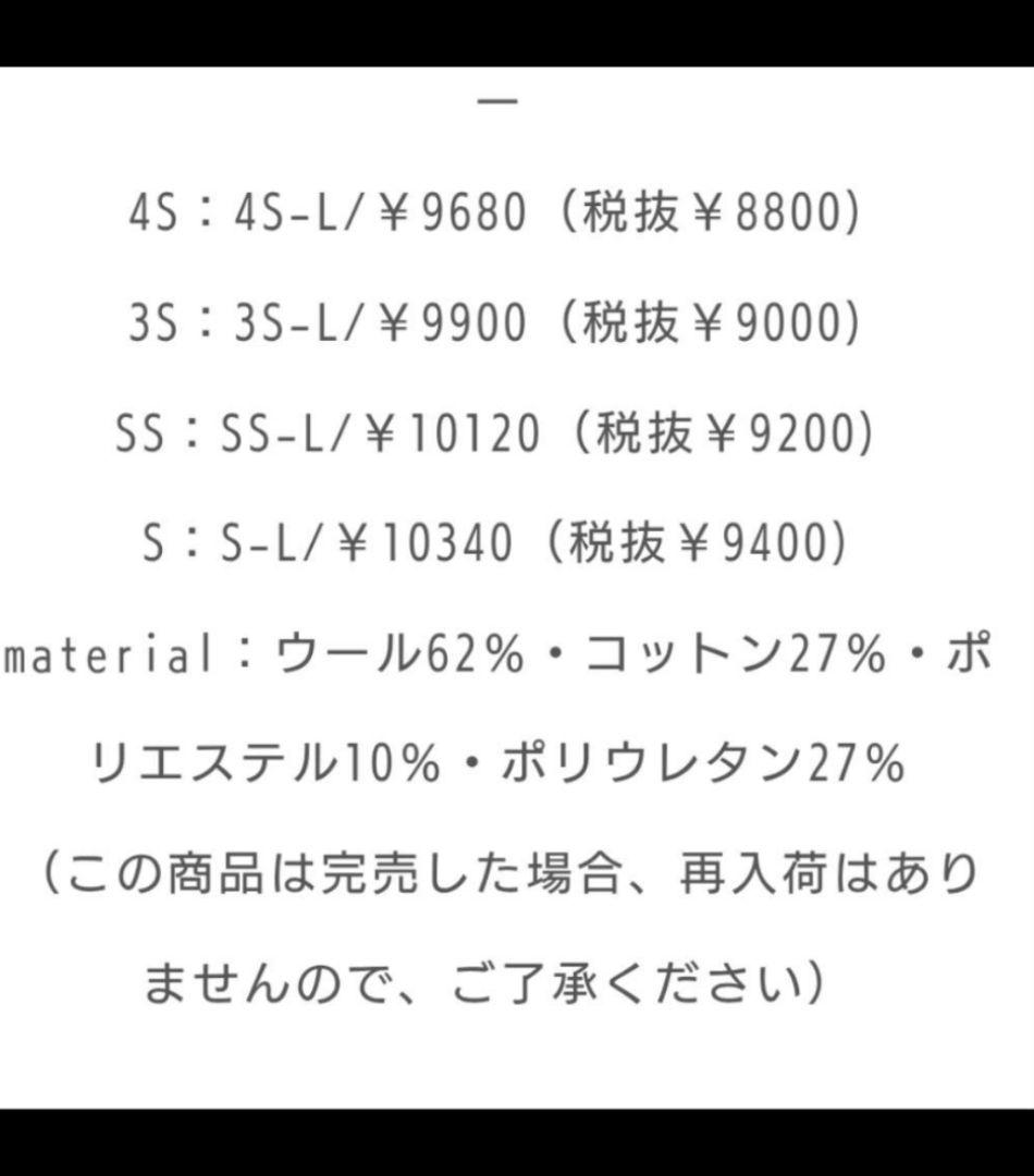 J＆Kanimals　はるちゃんコート　ツィードジャケットワンピース　３ＳーＬ