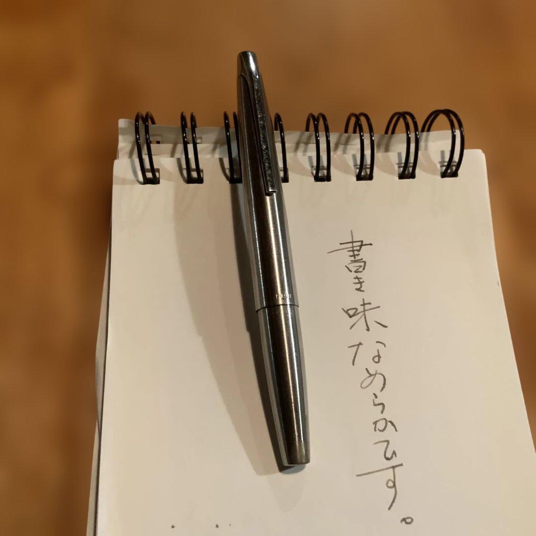 売約済み　パイロット万年筆