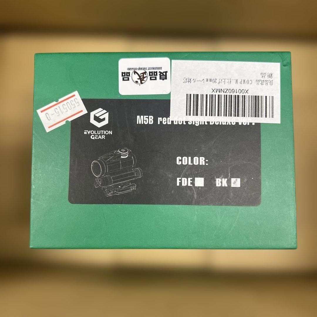 132 COMP M5b w ＆ UNITY Micro-S マウント セット