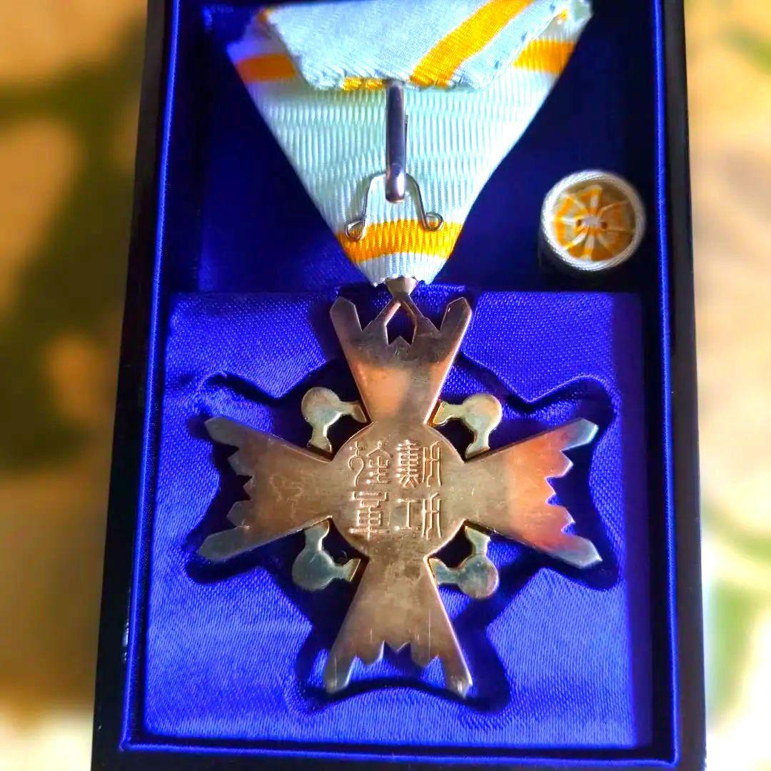 【美品】勲四等 瑞宝章 塗共箱・略綬付き