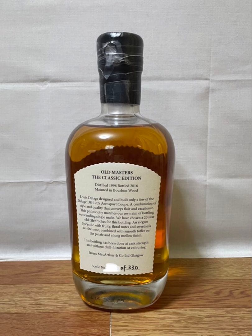 オールドマスターズ グレンロセス20年1996 バーボンカスク 限定品