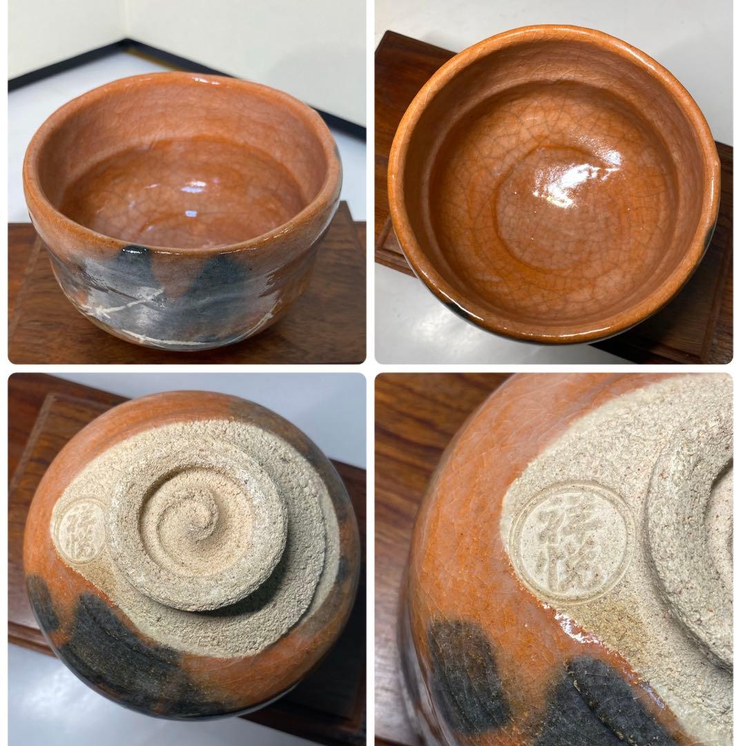 【茶道具】祥悦造　赤茶碗3点まとめ売り（共箱）