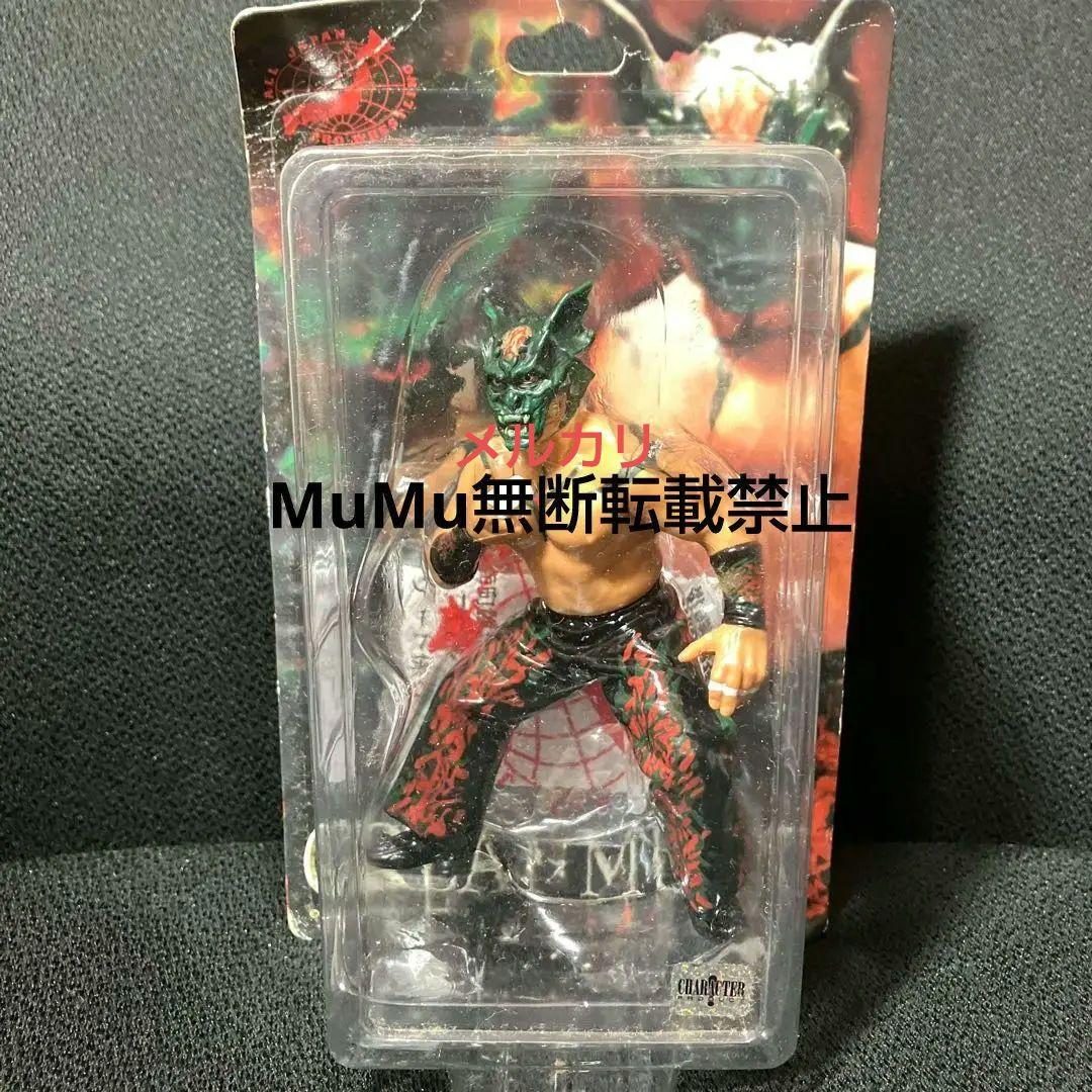 未開封　キャラプロ　全日本プロレス　グレート•ムタ　プロレス　フィギュア　③