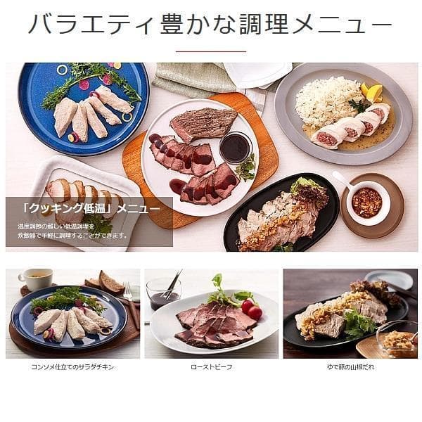 *タイガー★ 炊飯器 3合 おしゃれ 早炊き 玄米 低温調理 TIGER