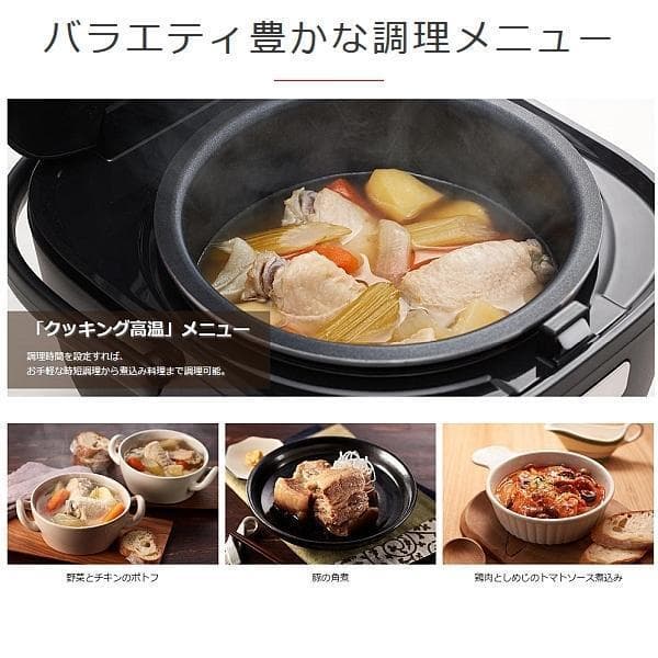 *タイガー★ 炊飯器 3合 おしゃれ 早炊き 玄米 低温調理 TIGER