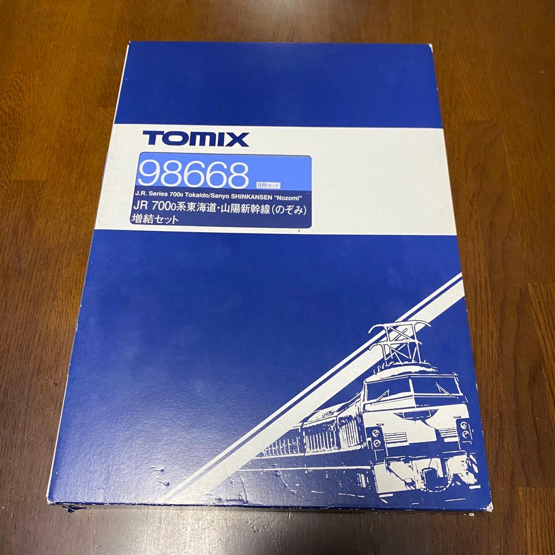 TOMIX 98668 700-0系 増結セット