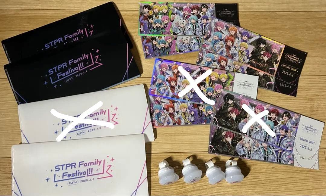 すにすて らお まとめ売り